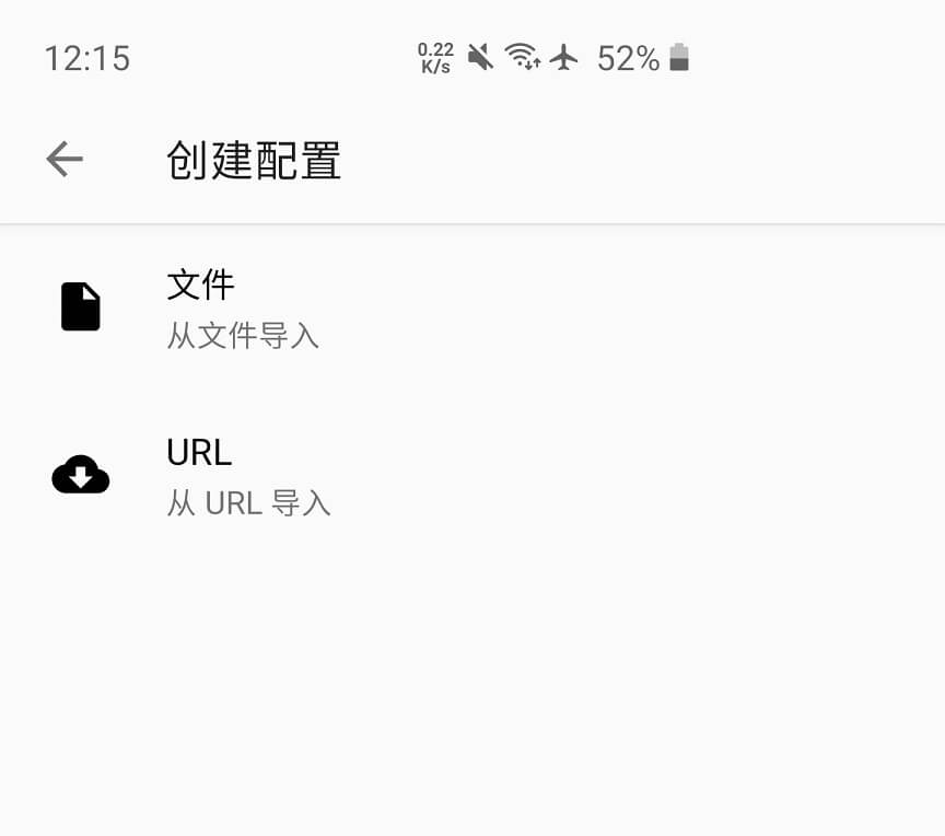 从 URL 导入