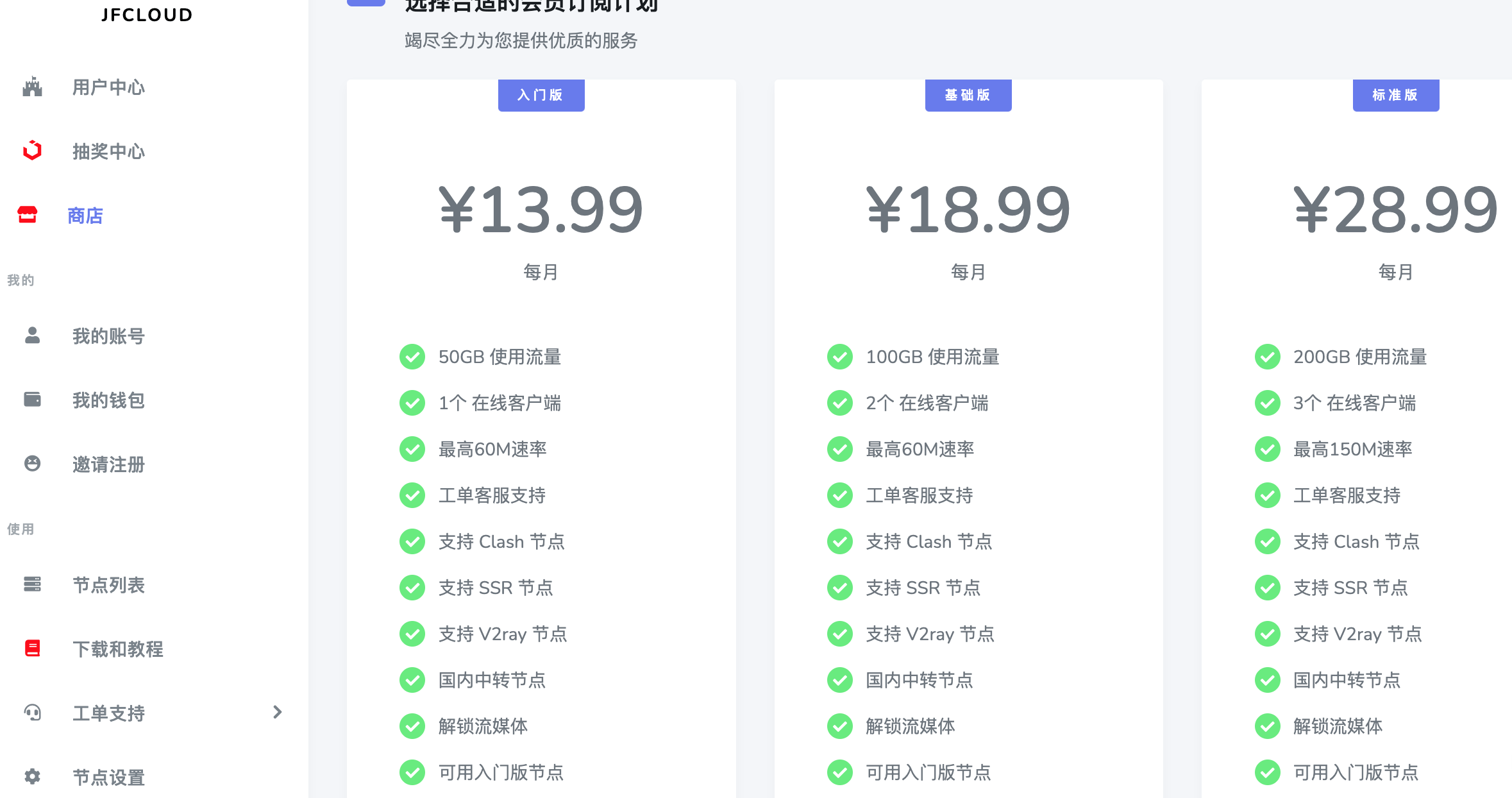 疾风云机场