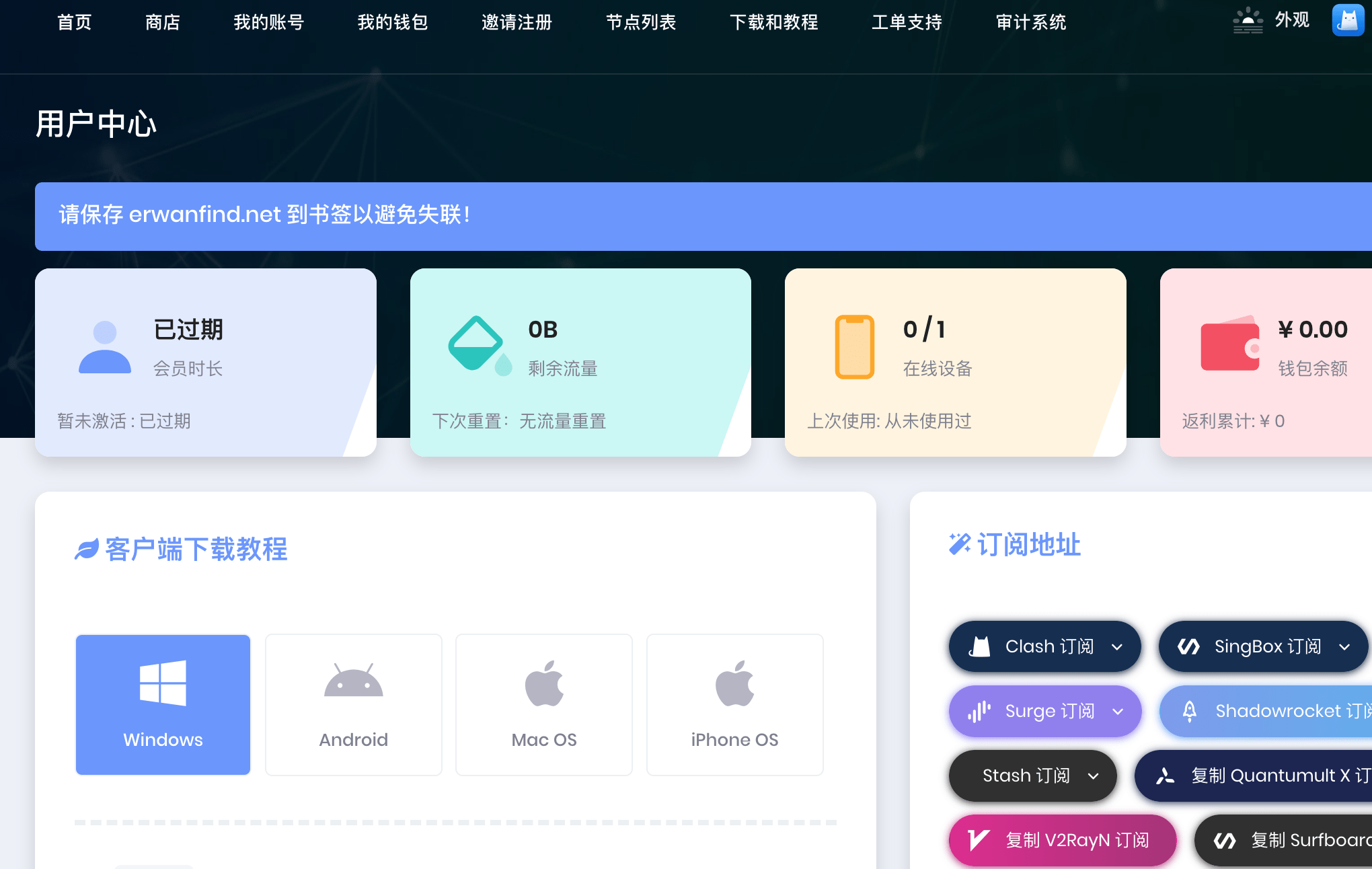尔湾云机场