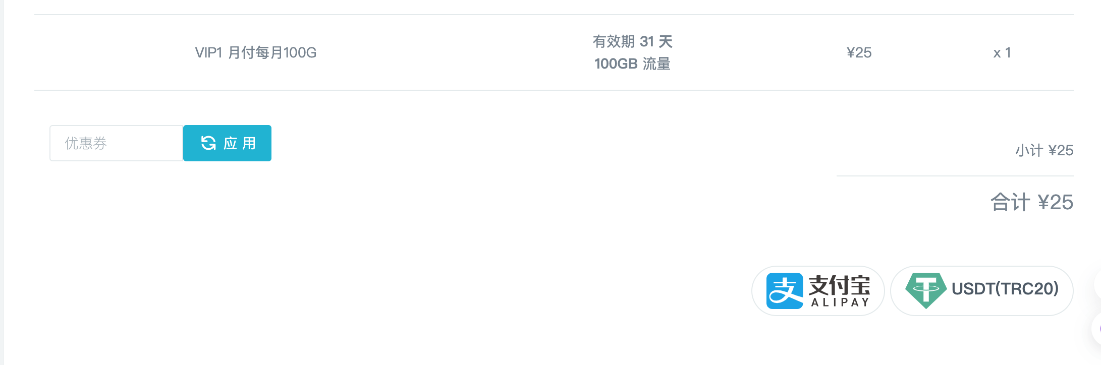 Web3加速器支付方式
