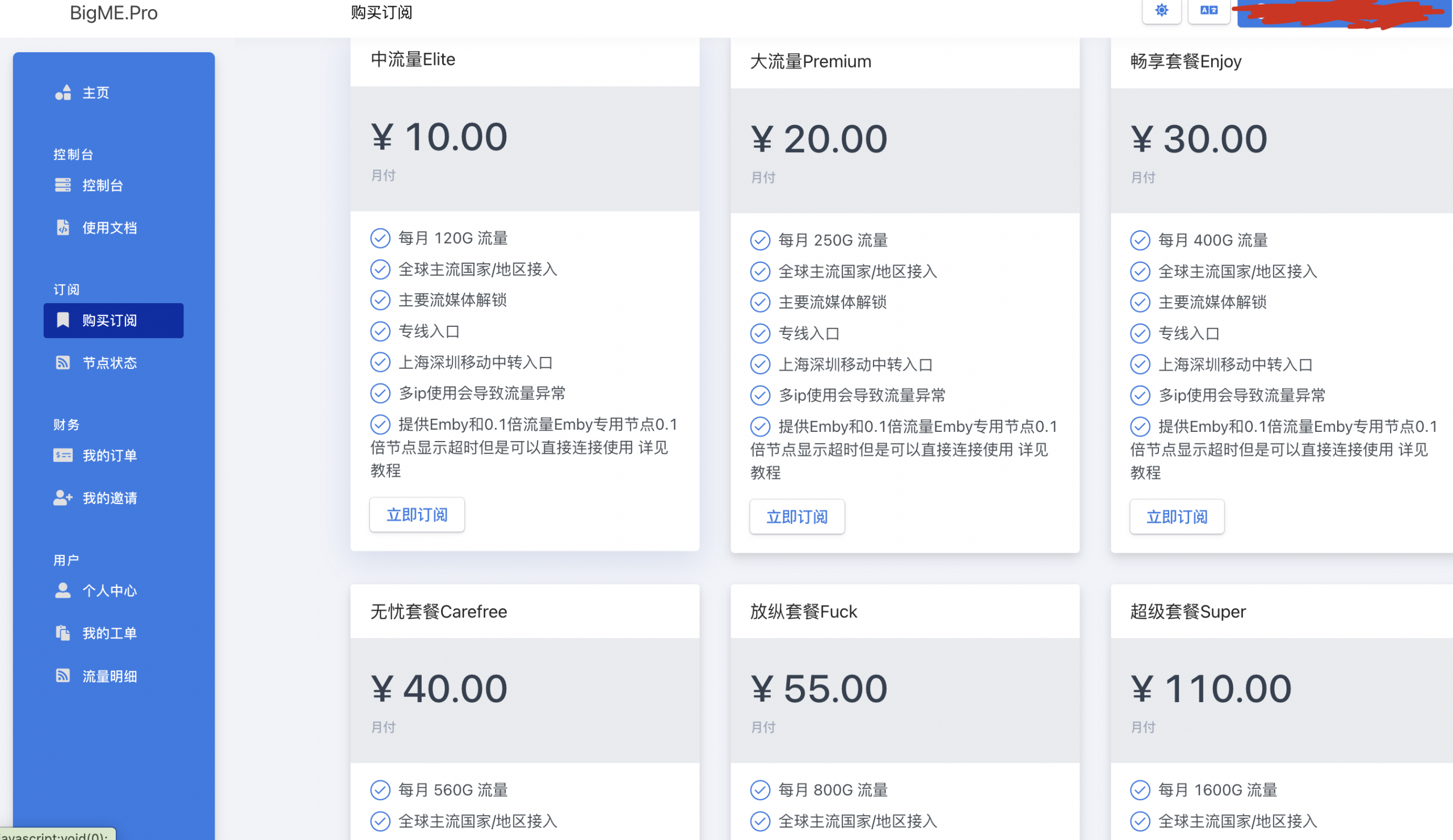 大米机场