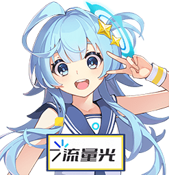 流量光机场 | 高速中转最佳机场
