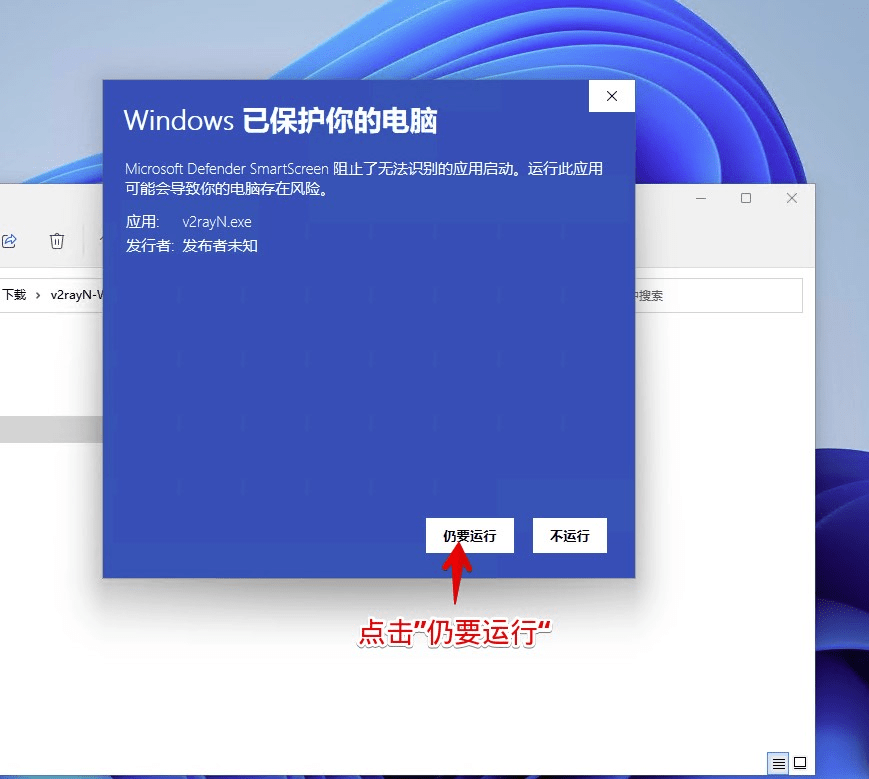 file