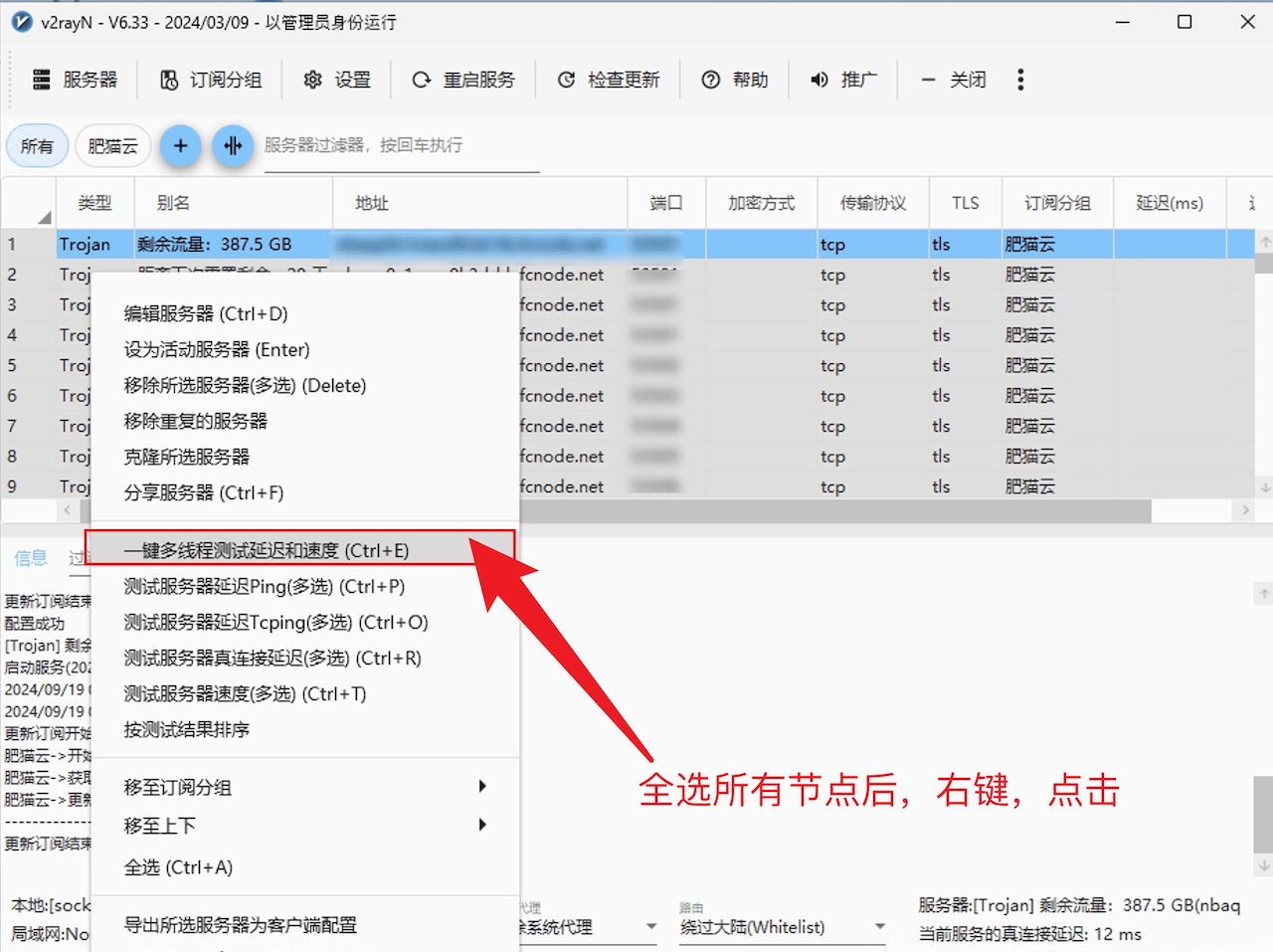 file